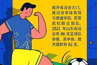 华体会体育苹果截图3